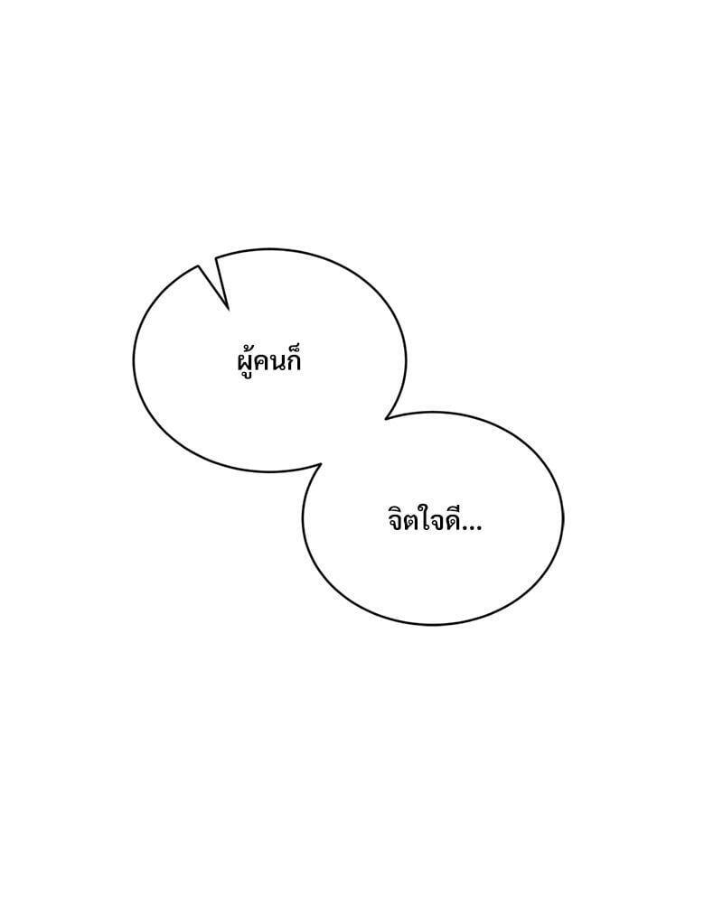 หน้า 93
