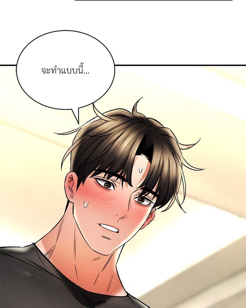 หน้า 95