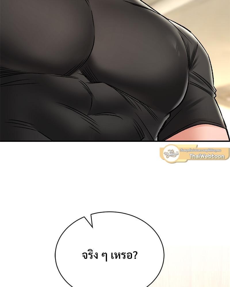 หน้า 96