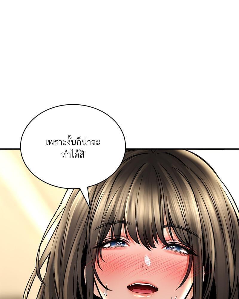 หน้า 102