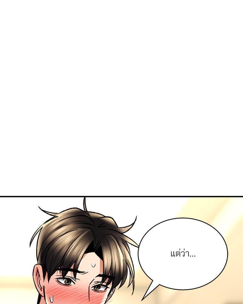 หน้า 104