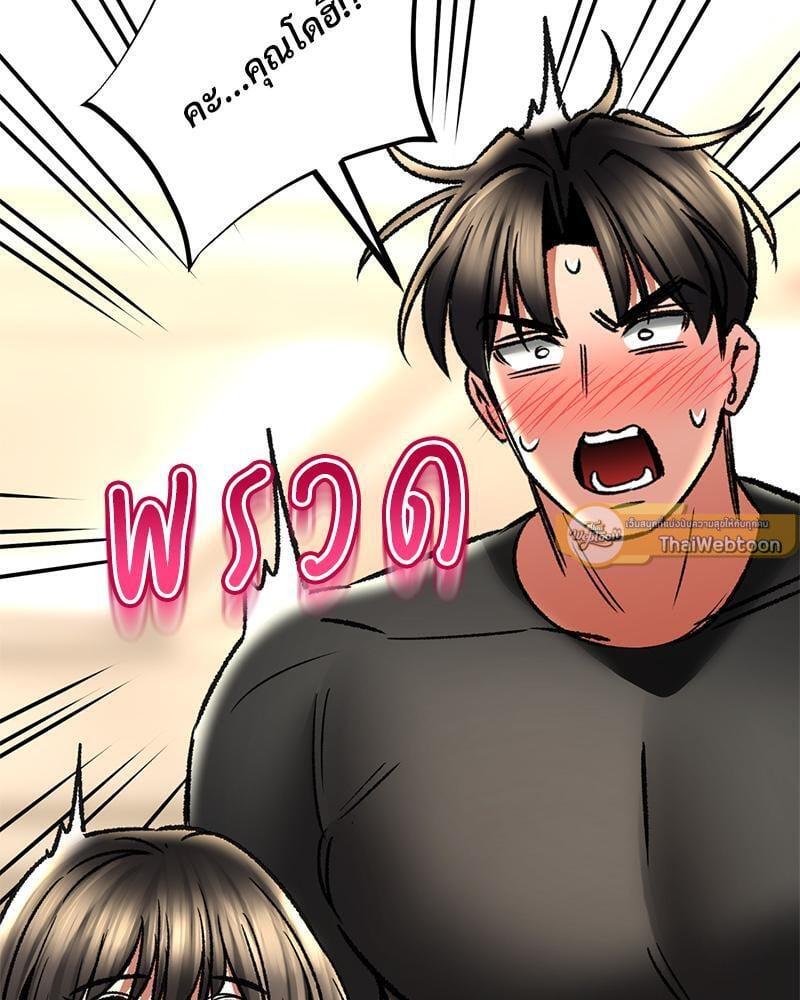 หน้า 109