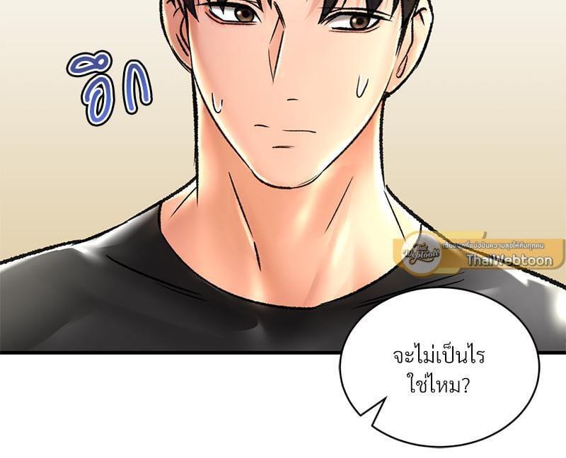 หน้า 68