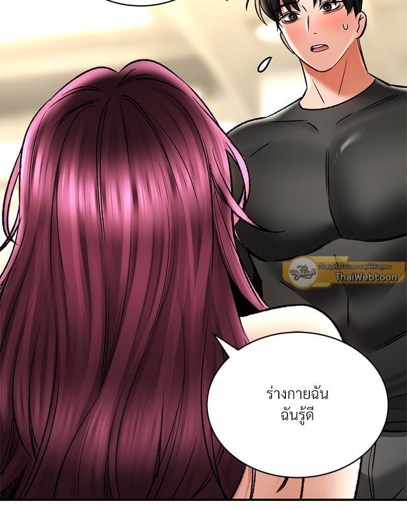หน้า 75