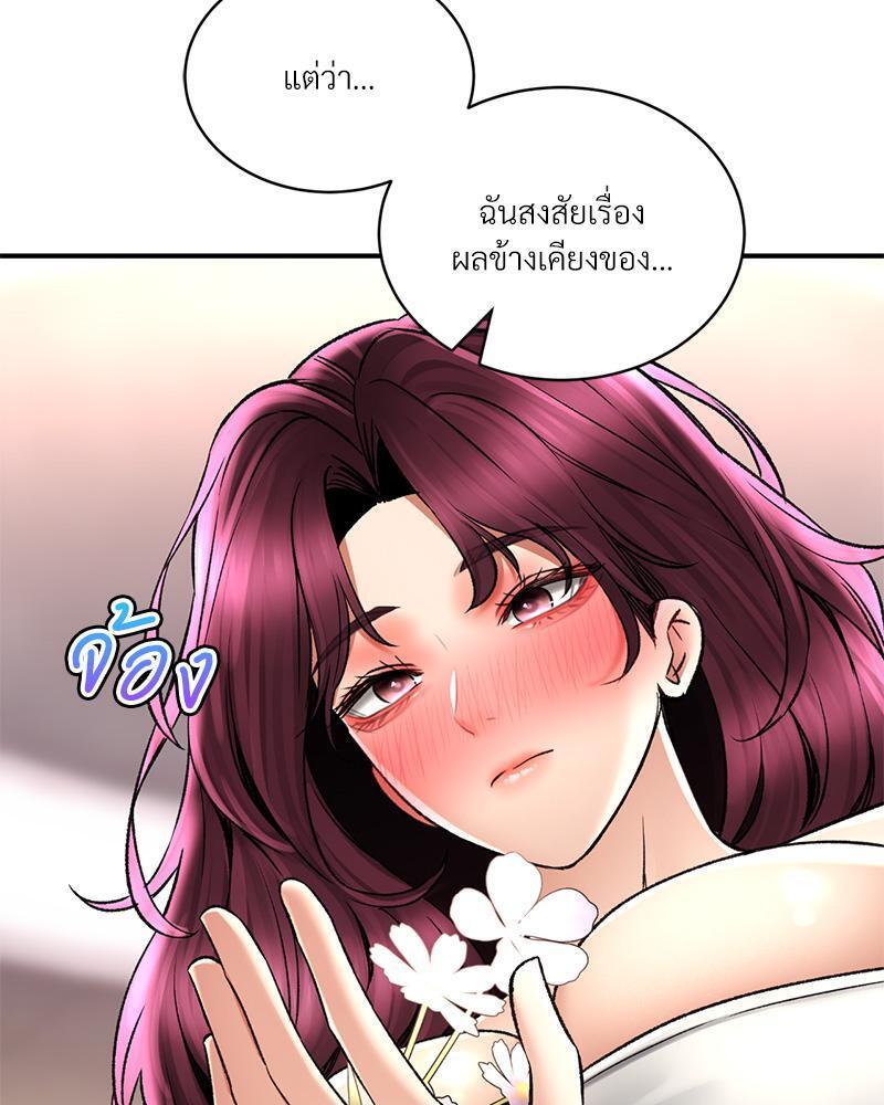 หน้า 80