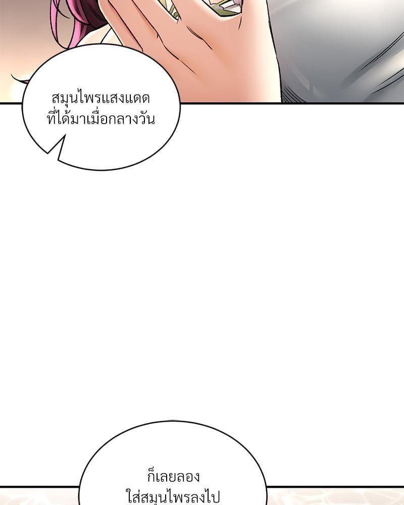 หน้า 81