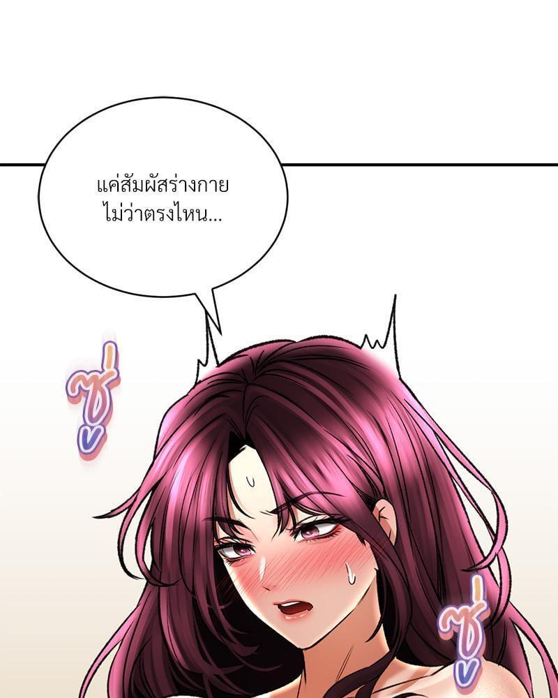 หน้า 85
