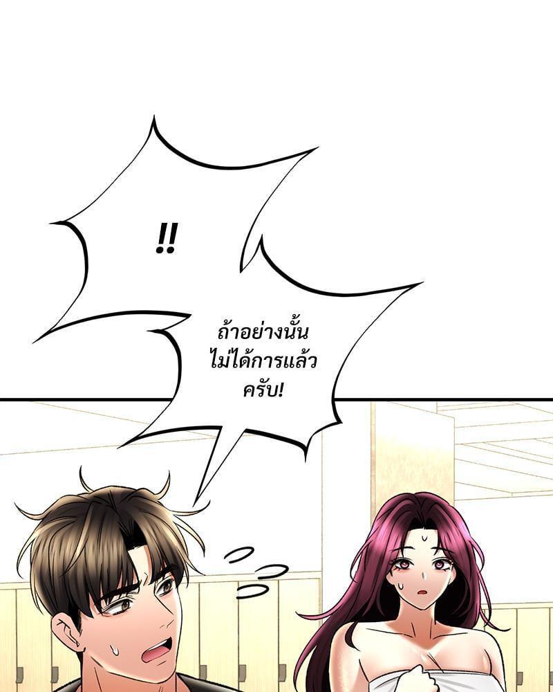 หน้า 87