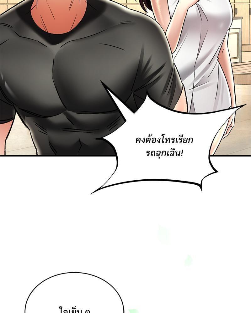 หน้า 88