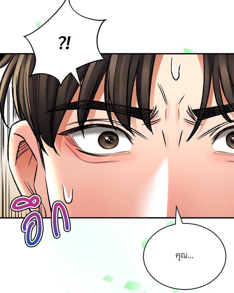 หน้า 90