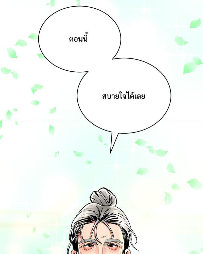 หน้า 93