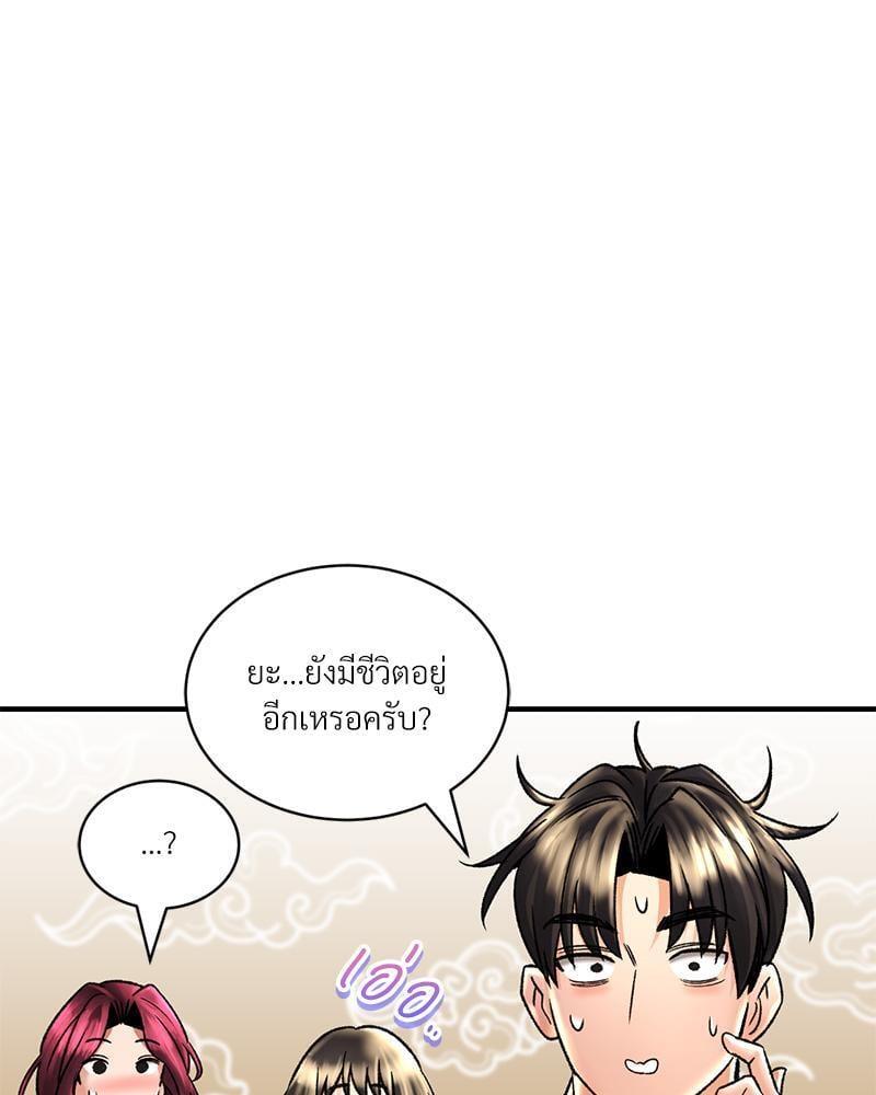 หน้า 96