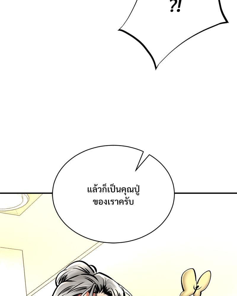 หน้า 102