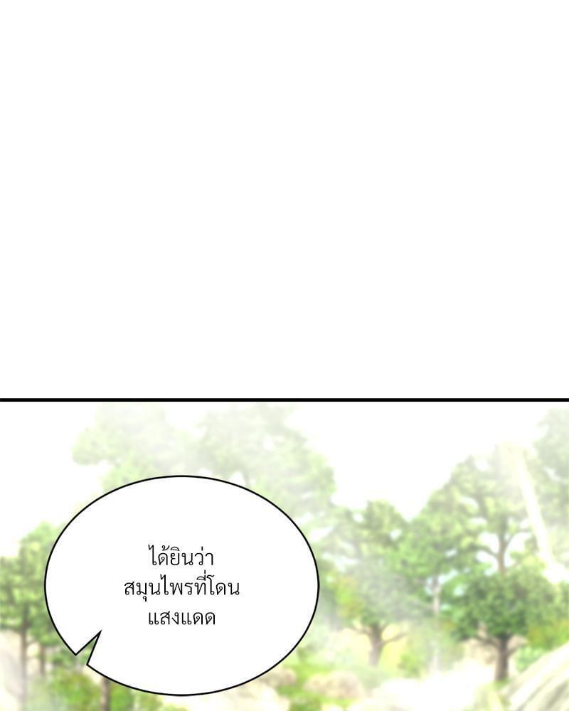หน้า 79