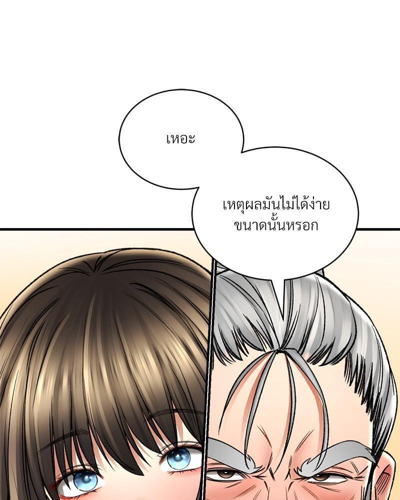 หน้า 81