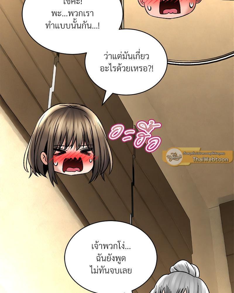 หน้า 89