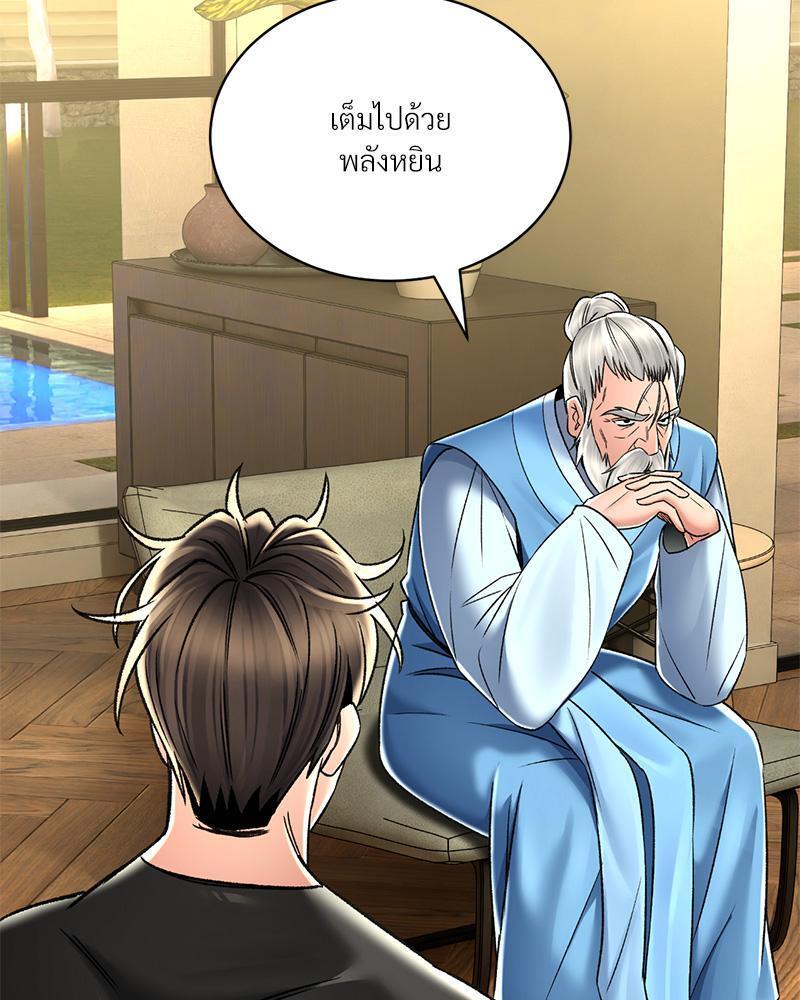 หน้า 94