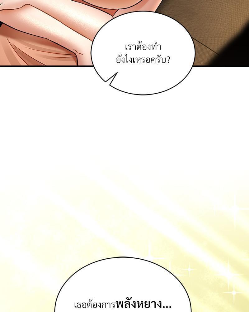 หน้า 97