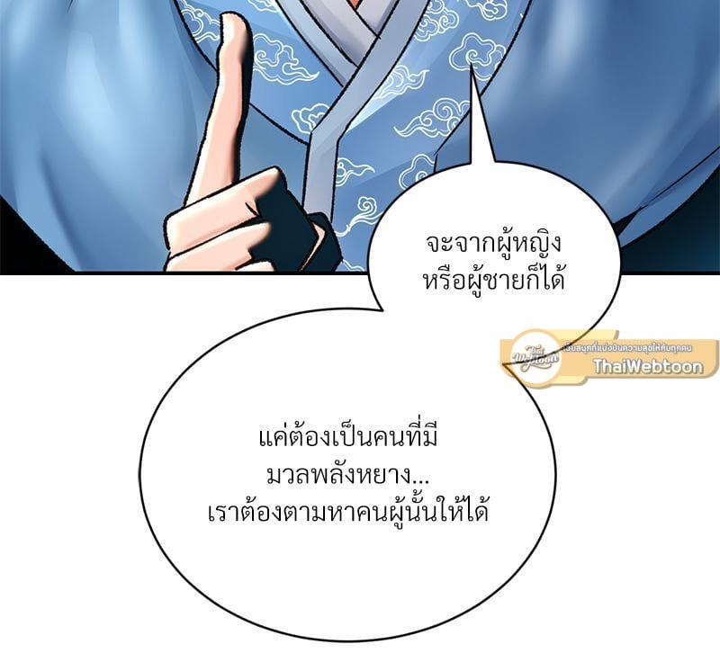 หน้า 99