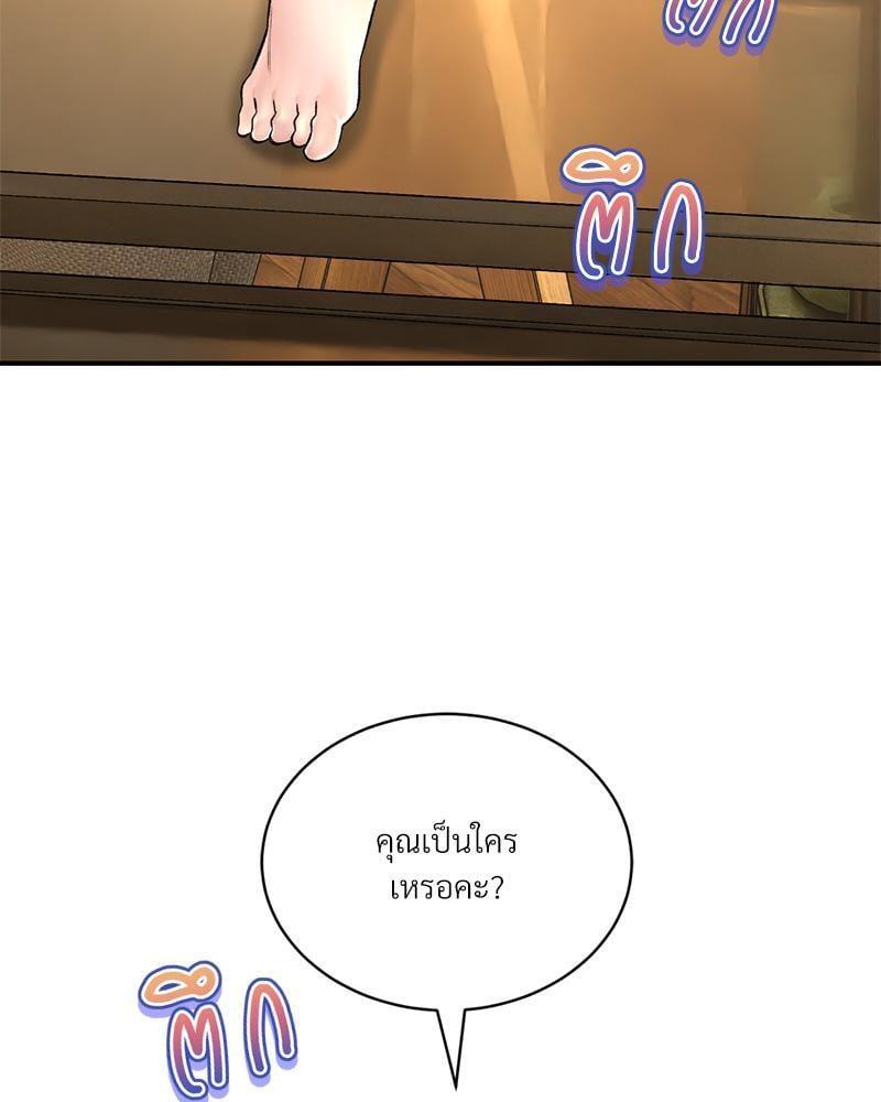 หน้า 101