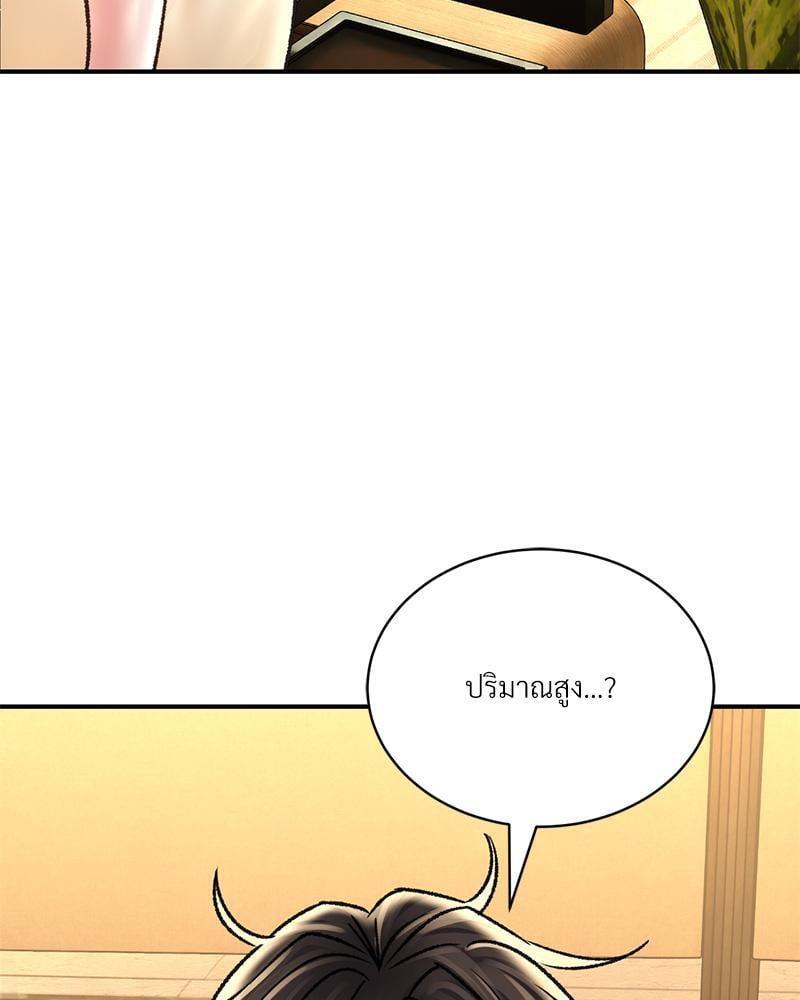 หน้า 105