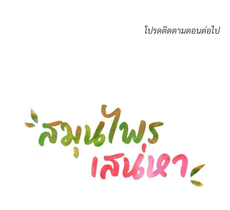 หน้า 111