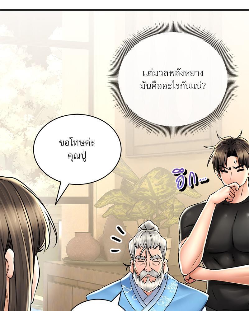หน้า 66