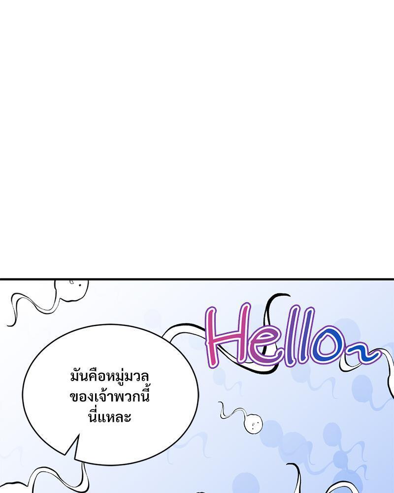 หน้า 75