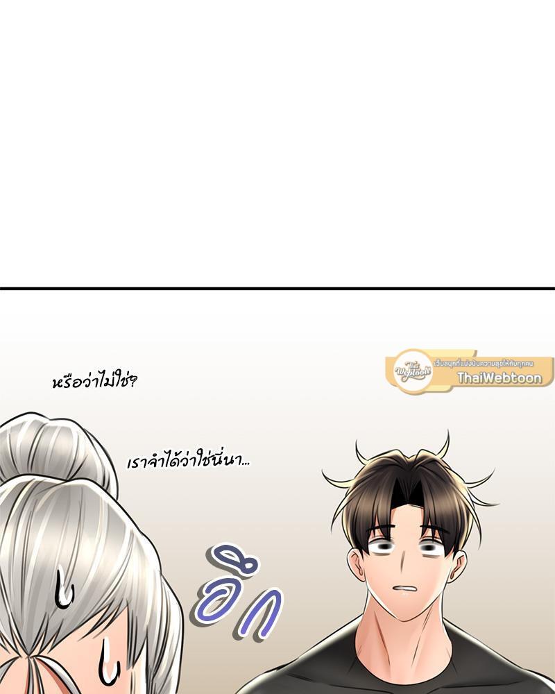 หน้า 79