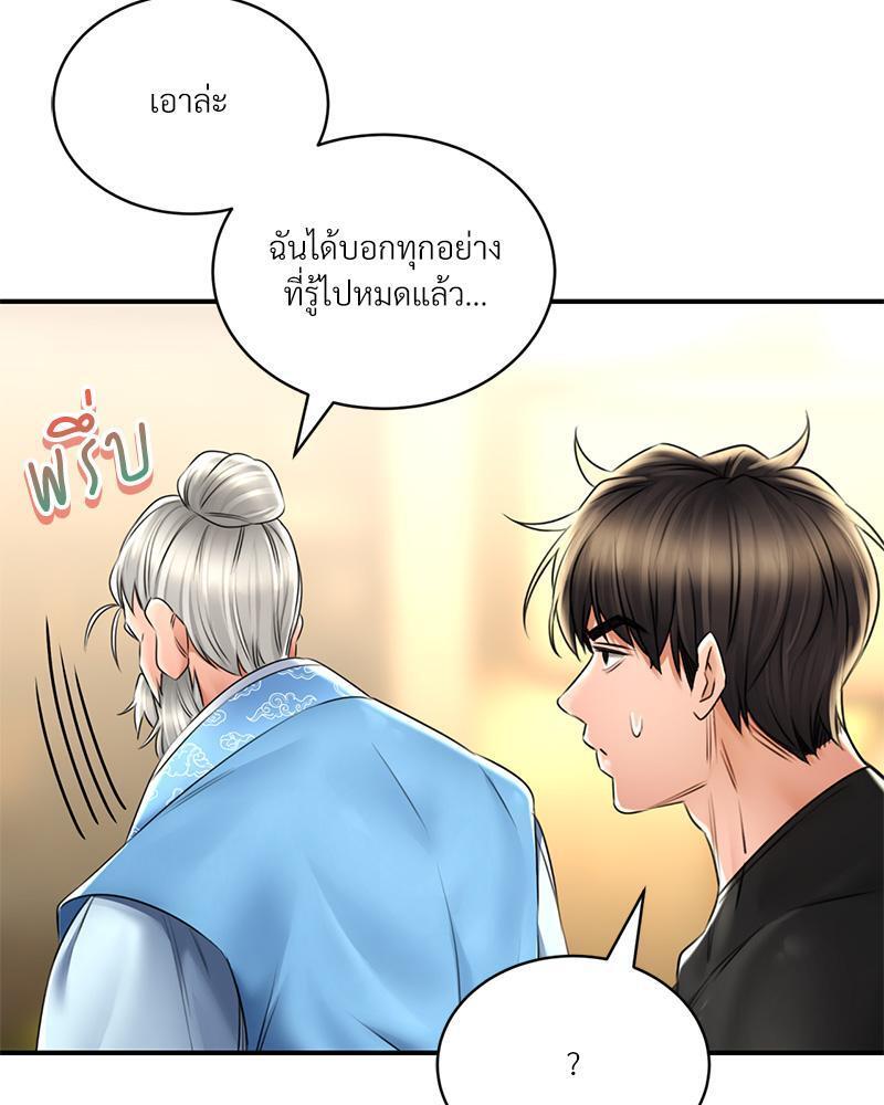 หน้า 81