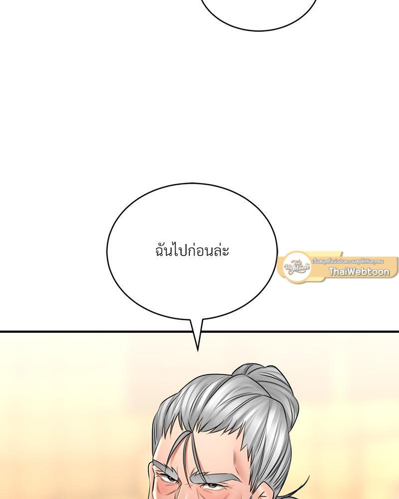 หน้า 82