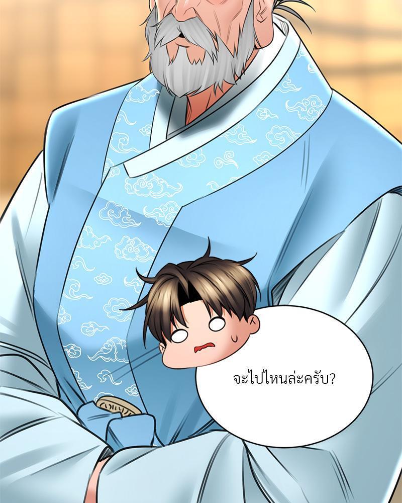 หน้า 83