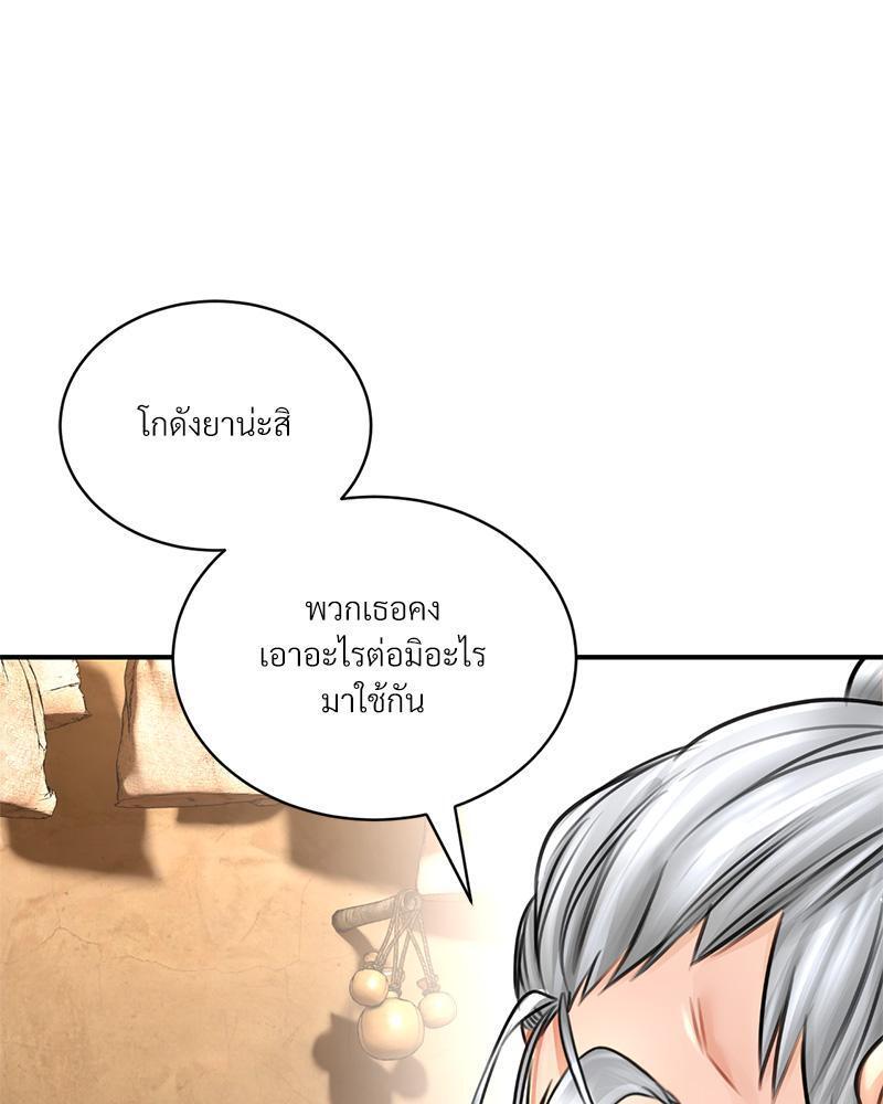 หน้า 85