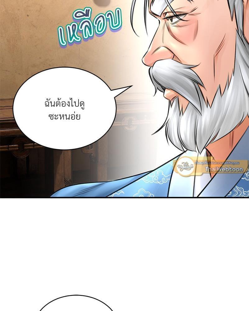 หน้า 86