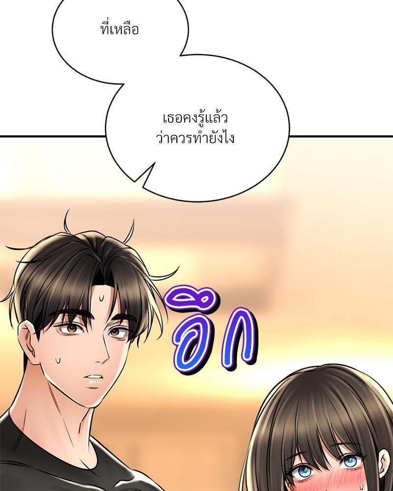 หน้า 87