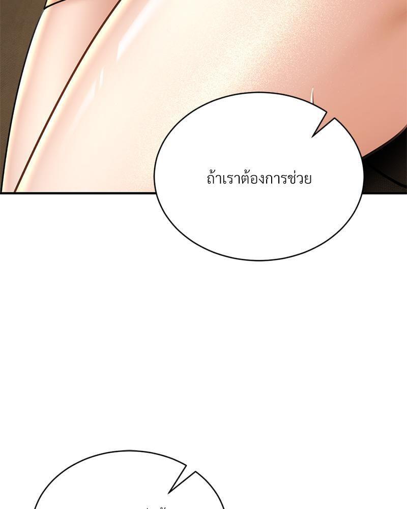 หน้า 93
