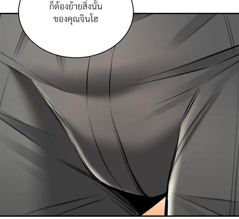 หน้า 94