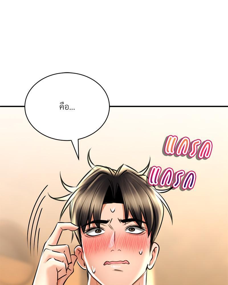 หน้า 98
