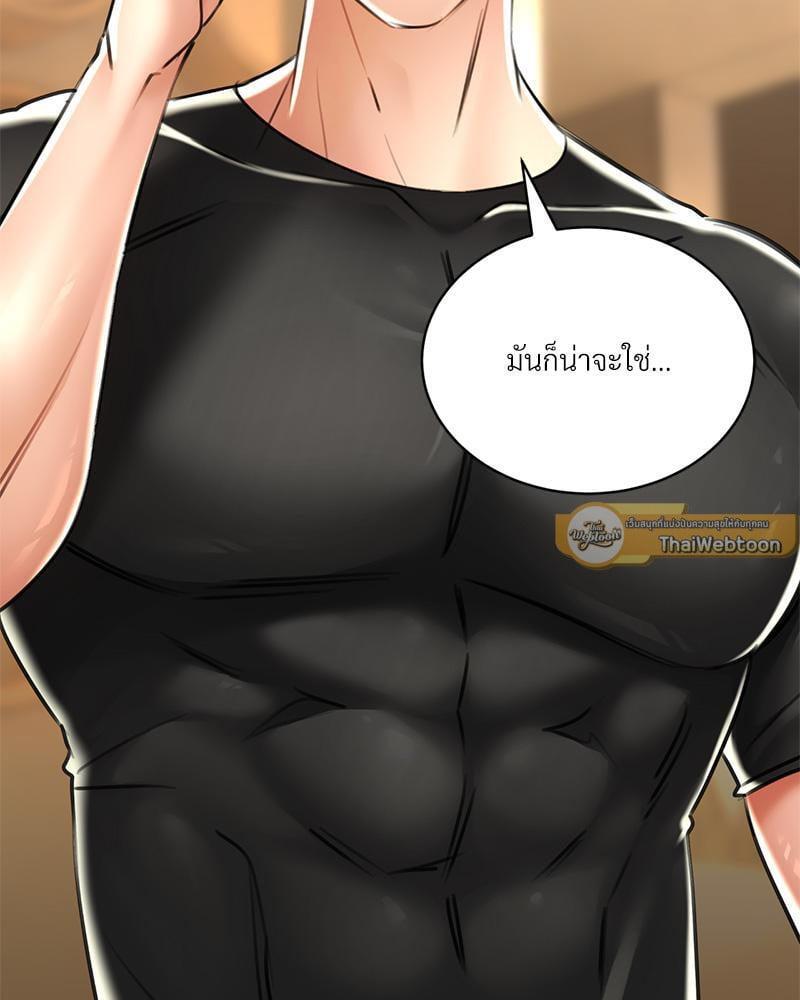 หน้า 99