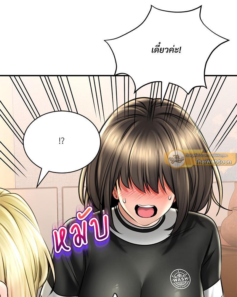 หน้า 110