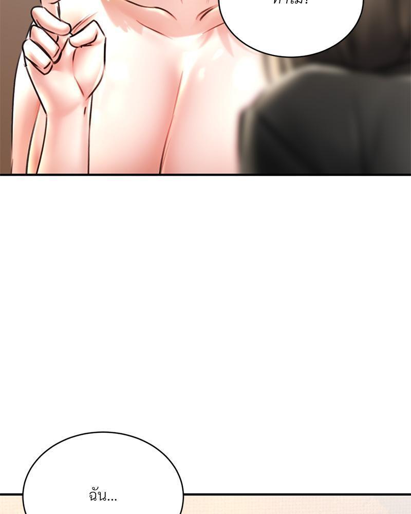 หน้า 113