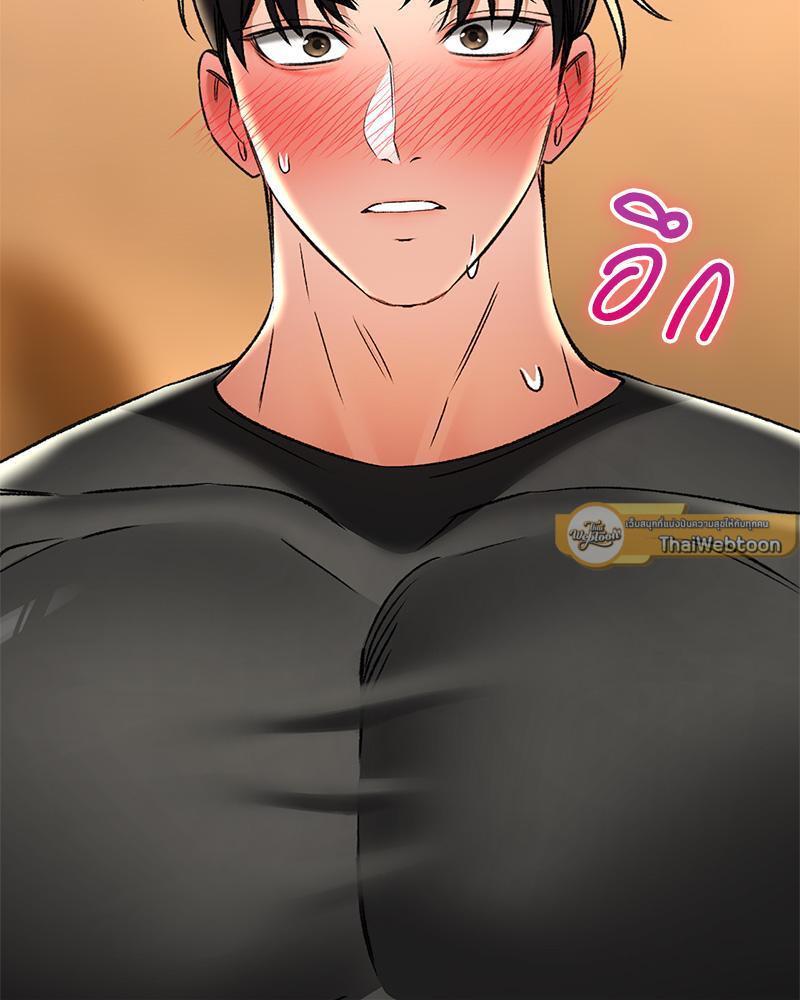 หน้า 117