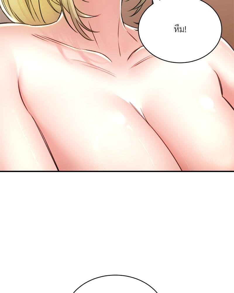 หน้า 76