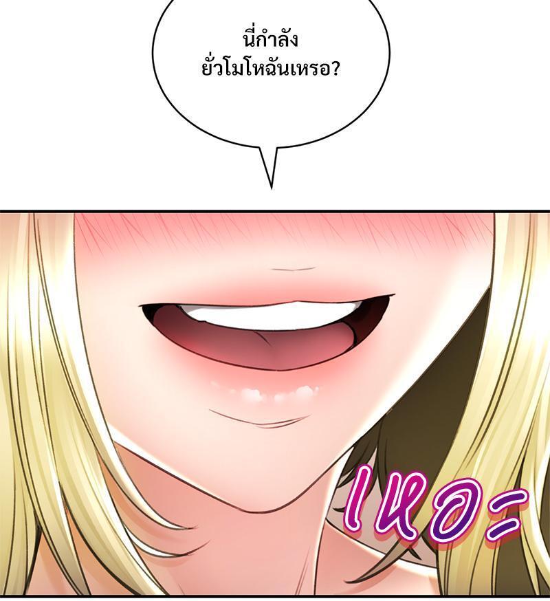 หน้า 77