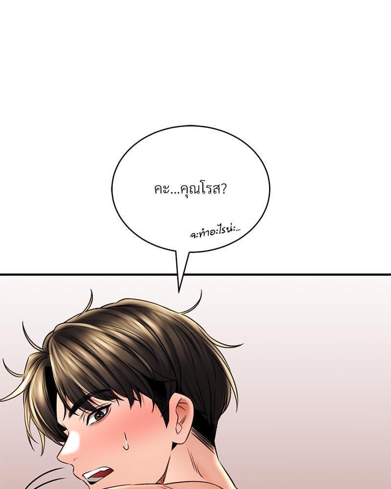 หน้า 91