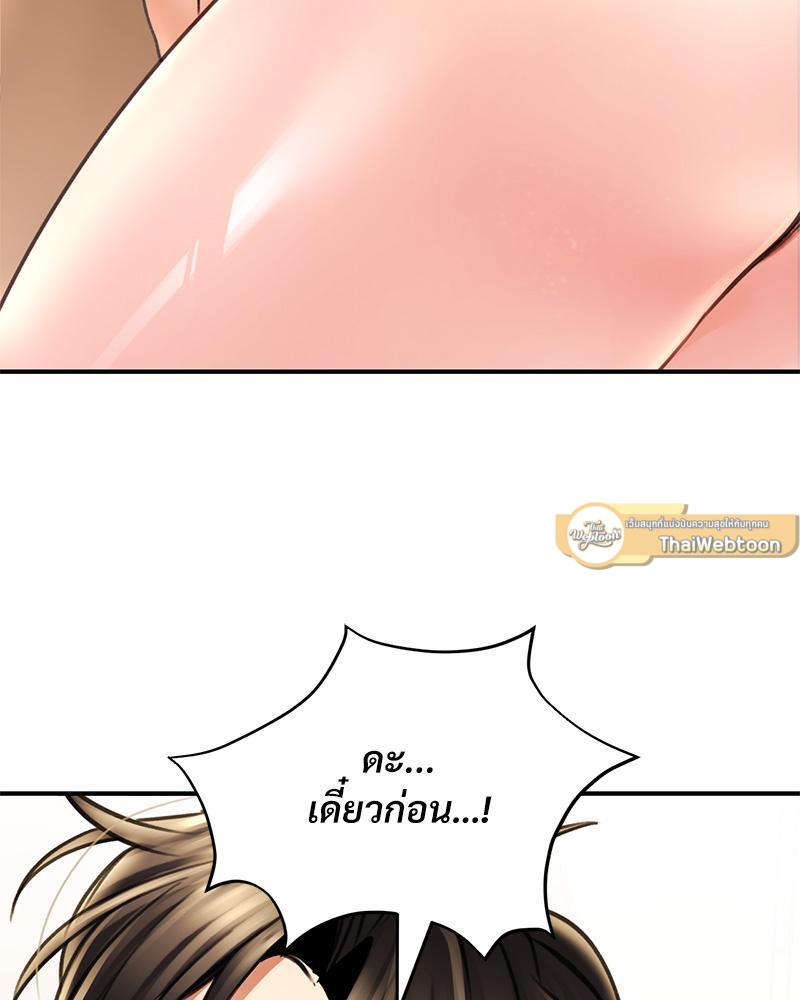 หน้า 103