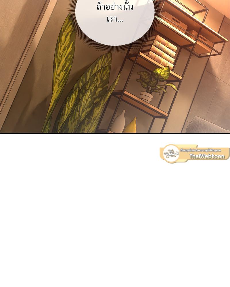 หน้า 111