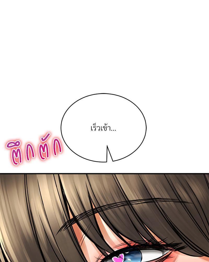 หน้า 103