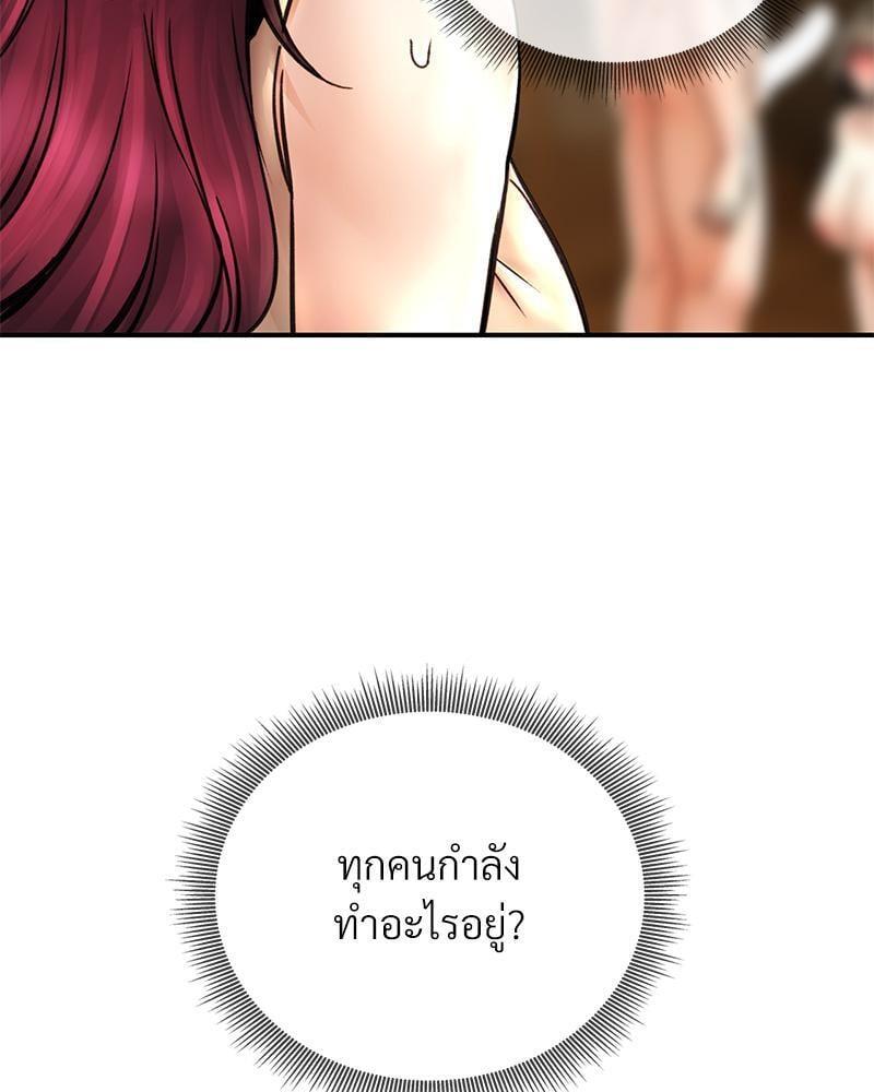 หน้า 112