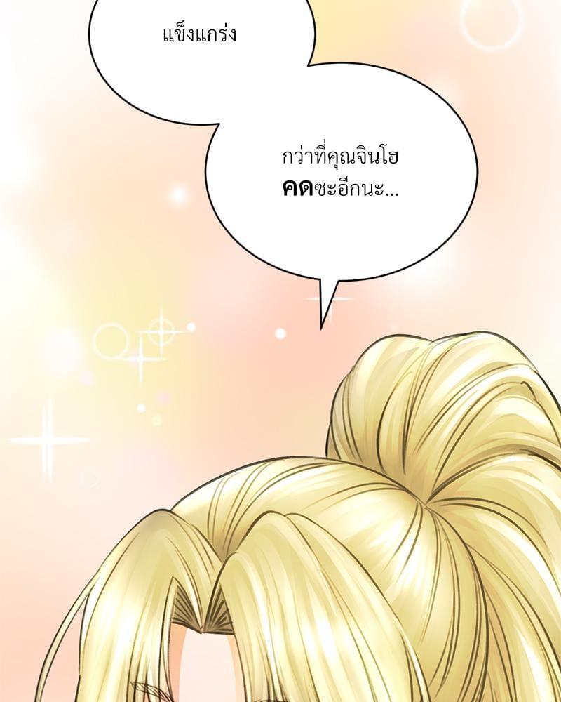 หน้า 70